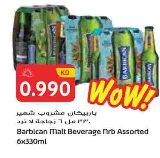 available at Grand Hyper in Kuwait - Ahmadi Governorate