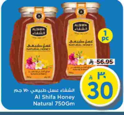 available at مارك & سيف in مملكة العربية السعودية, السعودية, سعودية - الرياض