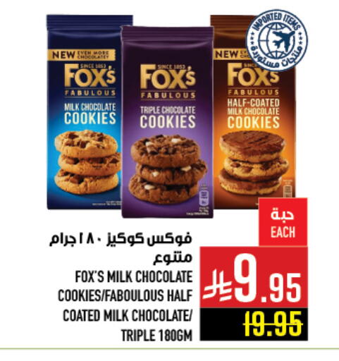 available at Abraj Hypermarket in KSA, Saudi Arabia, Saudi - Mecca