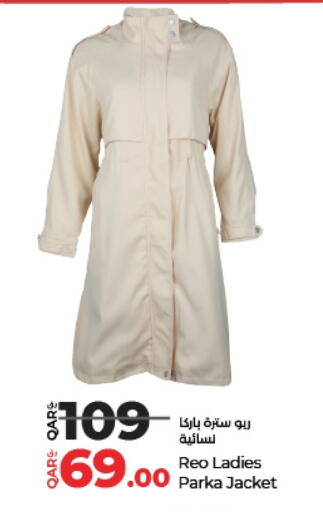 available at LuLu Hypermarket in Qatar - Al Wakra