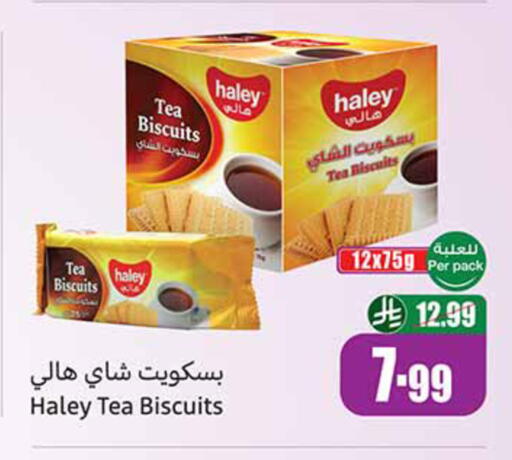 available at Othaim Markets in KSA, Saudi Arabia, Saudi - Al Hasa