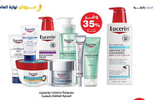 available at Innova Health Care in KSA, Saudi Arabia, Saudi - Al Duwadimi