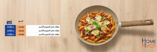 available at Aswaq Ramez in KSA, Saudi Arabia, Saudi - Qatif