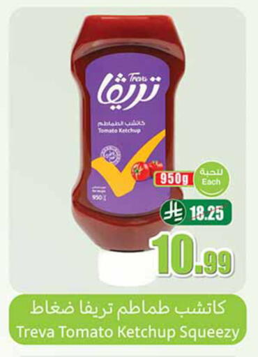 Tomato available at أسواق عبد الله العثيم in مملكة العربية السعودية, السعودية, سعودية - سكاكا