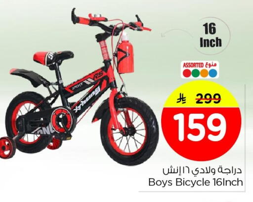 available at Nesto in KSA, Saudi Arabia, Saudi - Jubail