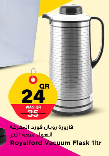 available at Marza Hypermarket in Qatar - Al Rayyan
