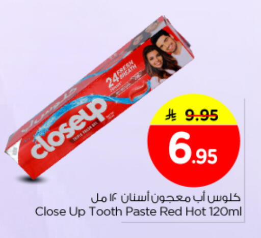 available at نستو in مملكة العربية السعودية, السعودية, سعودية - المجمعة