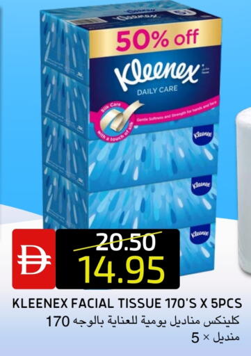 available at Select Market in UAE - Abu Dhabi