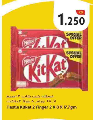 available at Grand Hyper in Kuwait - Kuwait City