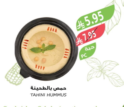 available at المزرعة in مملكة العربية السعودية, السعودية, سعودية - عرعر