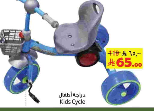 available at Layan Hyper in KSA, Saudi Arabia, Saudi - Al Khobar