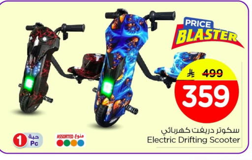 available at Nesto in KSA, Saudi Arabia, Saudi - Dammam