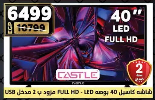 available at Shaheen Center in Egypt - Cairo