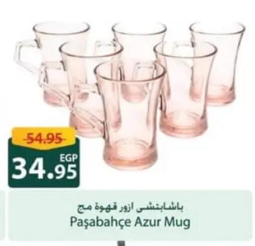 available at Spinneys  in Egypt - Cairo