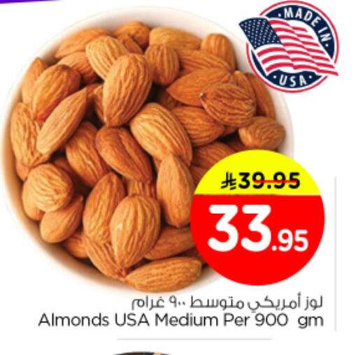 available at Nesto in KSA, Saudi Arabia, Saudi - Riyadh