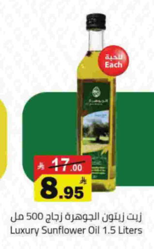 available at Hypermarket Stor in KSA, Saudi Arabia, Saudi - Hafar Al Batin