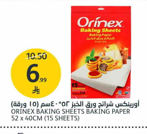 available at AlJazera Shopping Center in KSA, Saudi Arabia, Saudi - Riyadh