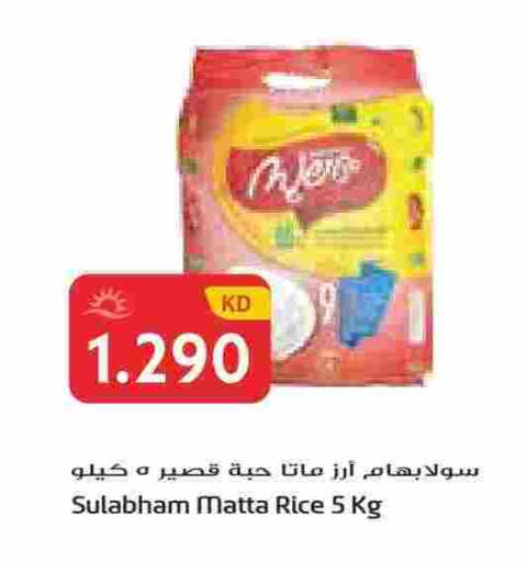 available at جراند هايبر in الكويت - محافظة الجهراء