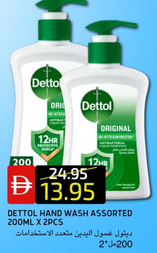 available at سيليكت ماركت in الإمارات العربية المتحدة , الامارات - أبو ظبي