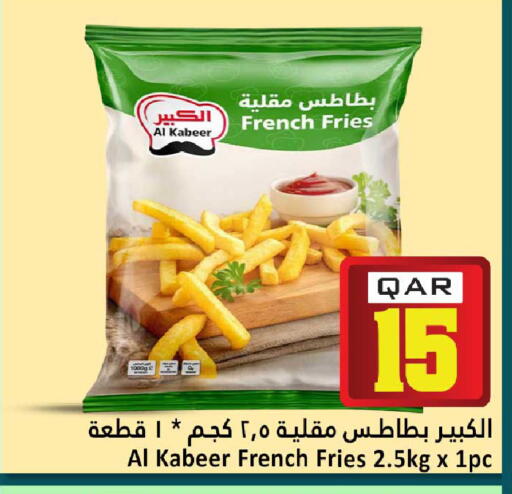 available at دانة هايبرماركت in قطر - الوكرة