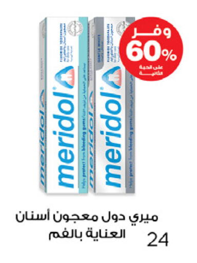 available at Innova Health Care in KSA, Saudi Arabia, Saudi - Medina