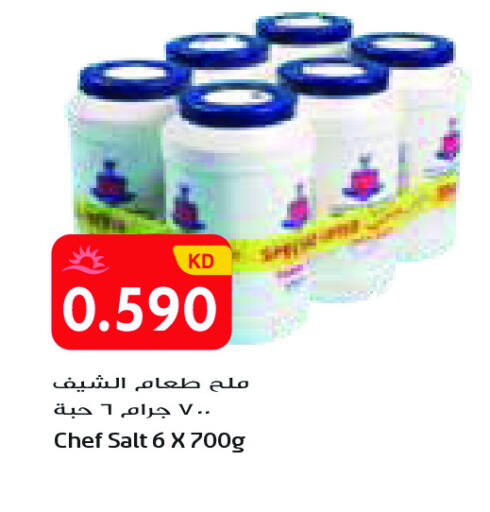 available at جراند كوستو in الكويت - محافظة الأحمدي