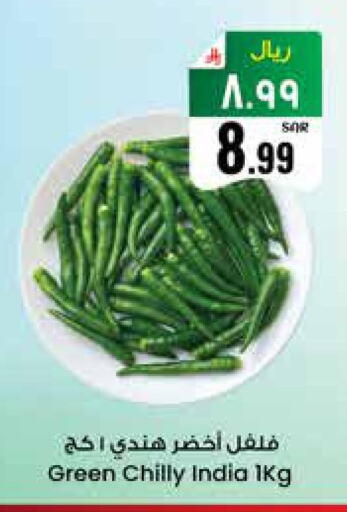 from India available at City Flower in KSA, Saudi Arabia, Saudi - Riyadh