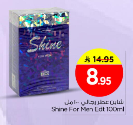 available at Nesto in KSA, Saudi Arabia, Saudi - Buraidah
