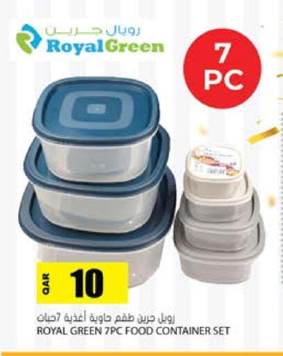 available at جراند هايبرماركت in قطر - الريان