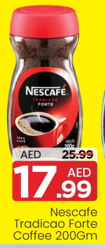 available at مارك & سيف in الإمارات العربية المتحدة , الامارات - أبو ظبي