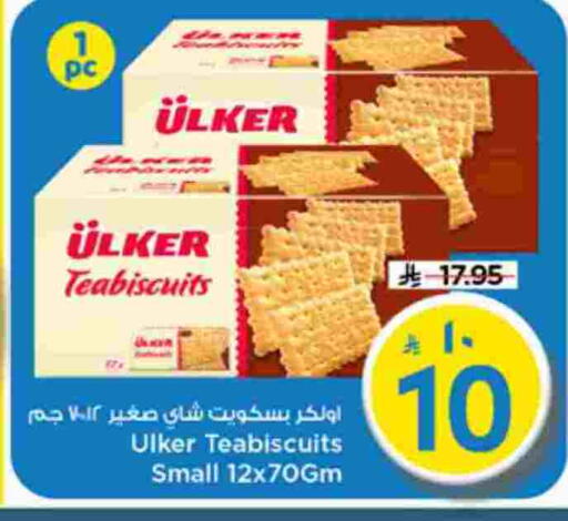 available at مارك & سيف in مملكة العربية السعودية, السعودية, سعودية - الرياض