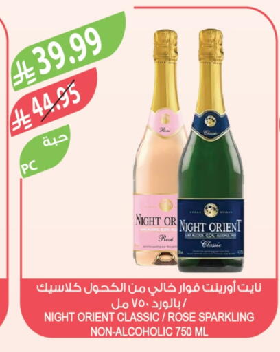 available at Farm  in KSA, Saudi Arabia, Saudi - Abha