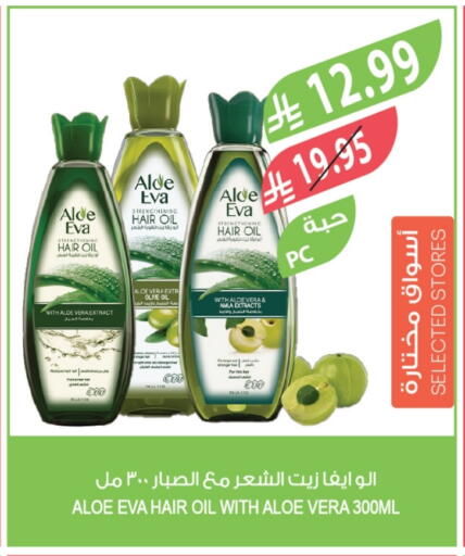 available at Farm  in KSA, Saudi Arabia, Saudi - Abha
