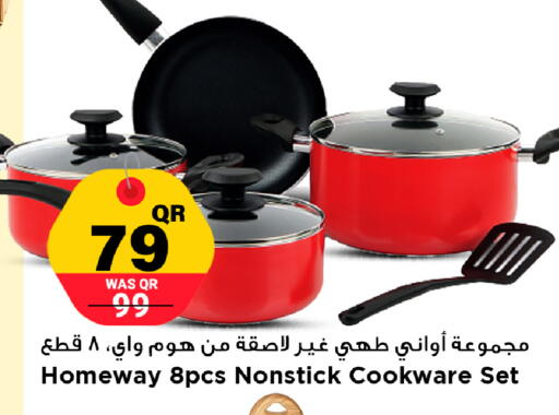 available at مرزا هايبرماركت in قطر - الشمال