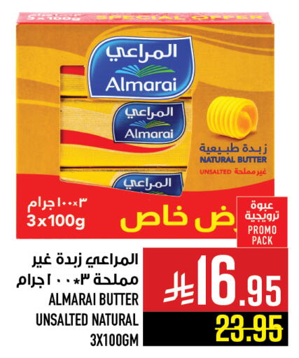 available at أبراج هايبر ماركت in مملكة العربية السعودية, السعودية, سعودية - مكة المكرمة