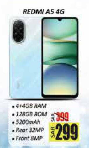 available at ستي فلاور in مملكة العربية السعودية, السعودية, سعودية - حائل‎