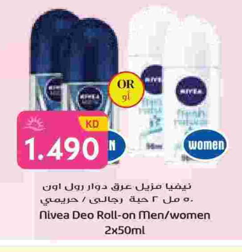 available at جراند هايبر in الكويت - محافظة الأحمدي