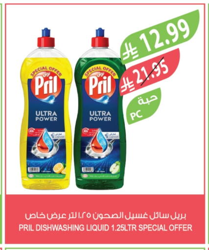 available at Farm  in KSA, Saudi Arabia, Saudi - Najran