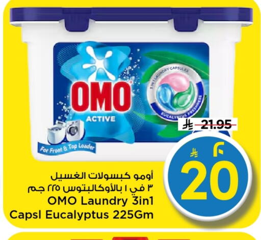 available at مارك & سيف in مملكة العربية السعودية, السعودية, سعودية - الخبر‎