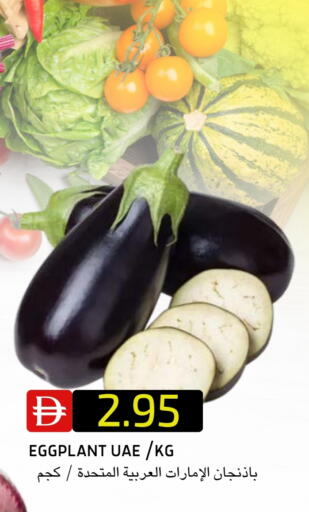 Eggplant available at Select Market in UAE - Abu Dhabi