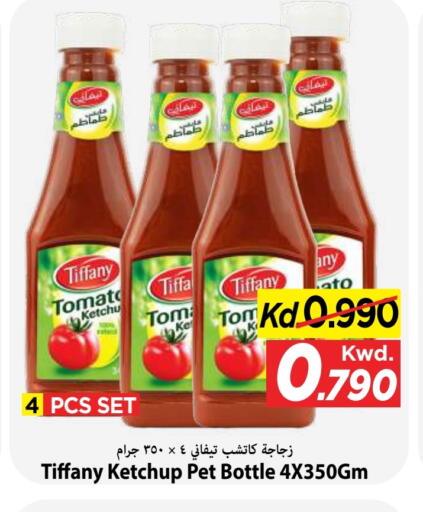 Tomato available at Mark & Save in Kuwait - Kuwait City