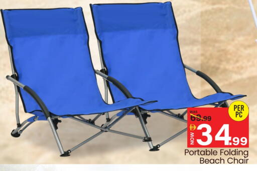 available at Mark & Save in UAE - Abu Dhabi