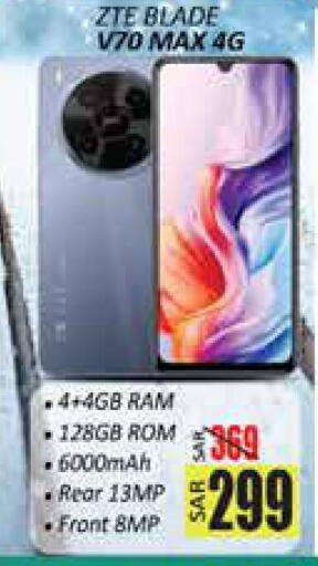 available at City Flower in KSA, Saudi Arabia, Saudi - Sakaka