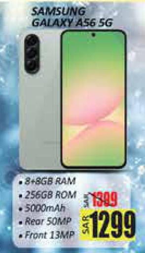 available at City Flower in KSA, Saudi Arabia, Saudi - Sakaka