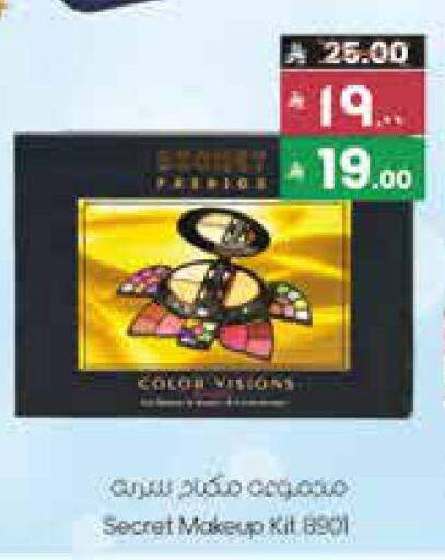 available at City Flower in KSA, Saudi Arabia, Saudi - Jubail