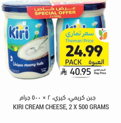 available at Tamimi Market in KSA, Saudi Arabia, Saudi - Ar Rass