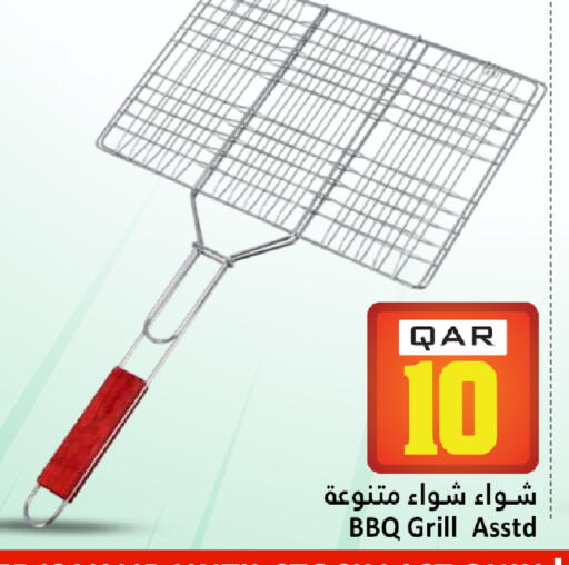 available at دانة هايبرماركت in قطر - الشحانية