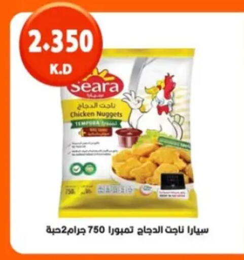 available at جمعية ضاحية صباح الناصر التعاونية in الكويت - مدينة الكويت