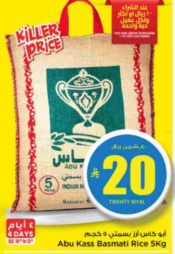 available at Mark & Save in KSA, Saudi Arabia, Saudi - Riyadh