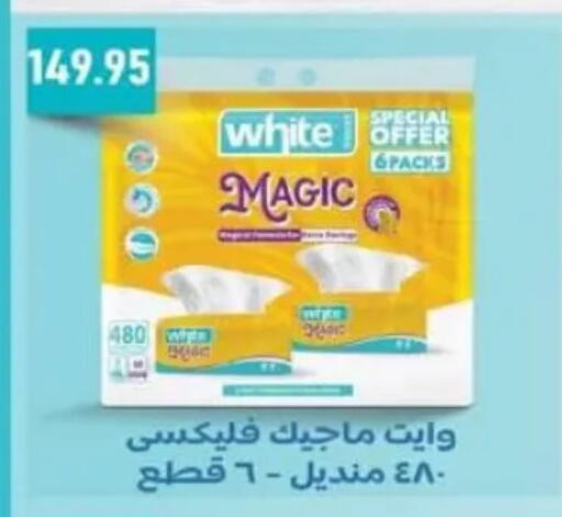 available at Spinneys  in Egypt - Cairo
